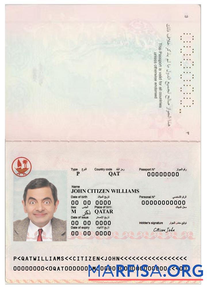 Downloadable Qatar passport download for verification